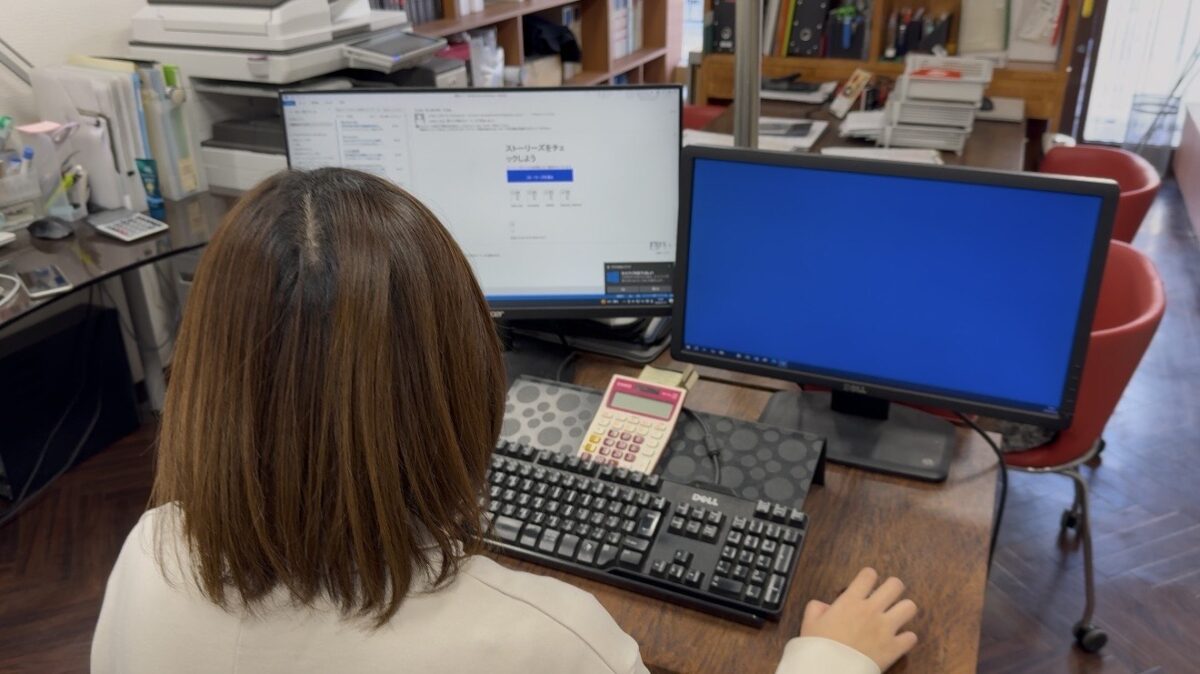 インテリアオオツカの事務募集
